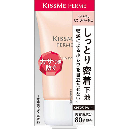 KISSME FERME Moist Adhesion Makeup Base - Harajuku Culture Japan - Japanease Products Store Beauty and Stationery