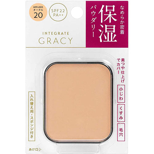 INTEGRATE GRACY Moist Pact EX Refile - Ocher 20 Medium Brightness - Harajuku Culture Japan - Japanease Products Store Beauty and Stationery