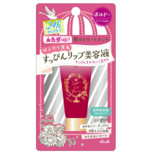 Club Cosmetics Suppin Lip Essence 06 Bordeaux - Harajuku Culture Japan - Japanease Products Store Beauty and Stationery