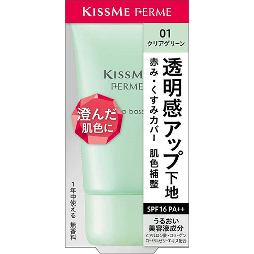 KISSME FERME Tone-Up Makeup Base N - Harajuku Culture Japan - Japanease Products Store Beauty and Stationery