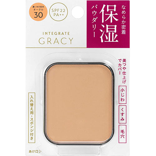 INTEGRATE GRACY Moist Pact EX Refile - Ocher 30 Dark - Harajuku Culture Japan - Japanease Products Store Beauty and Stationery