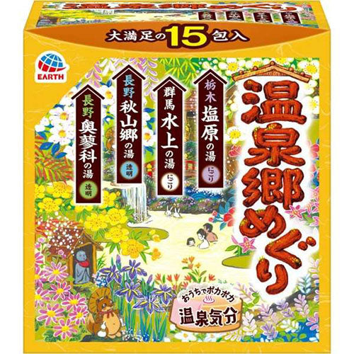 Earth Yumeguri Japanese Hot Spring Onsenkyo Meguri 30g x 15pcs - Harajuku Culture Japan - Japanease Products Store Beauty and Stationery