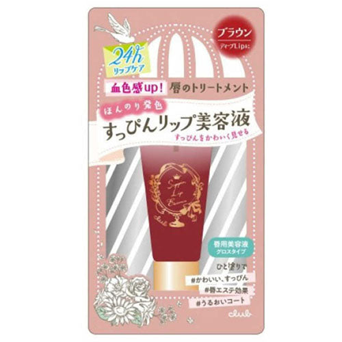 Club Cosmetics Suppin Lip Essence 07 Brown - Harajuku Culture Japan - Japanease Products Store Beauty and Stationery
