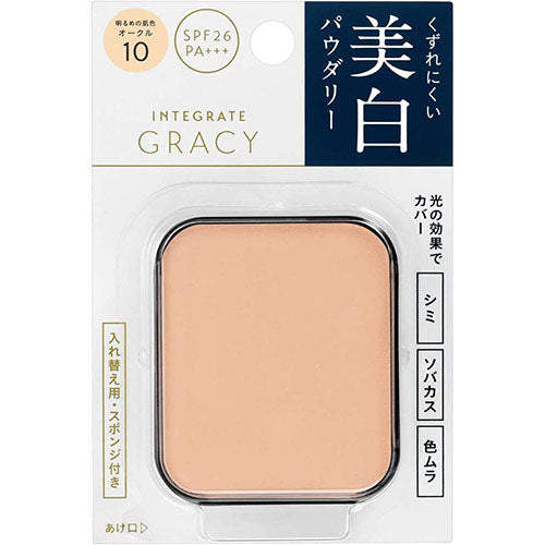 INTEGRATE GRACY White Pact EX Refile - Ocher 10 Bright - Harajuku Culture Japan - Japanease Products Store Beauty and Stationery