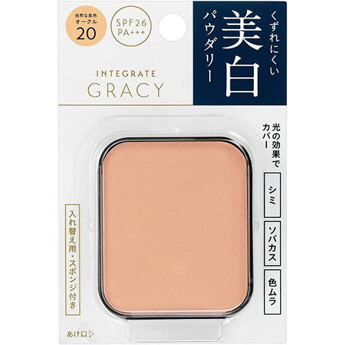 INTEGRATE GRACY White Pact EX Refile - Ocher 20 Medium Brightness - Harajuku Culture Japan - Japanease Products Store Beauty and Stationery