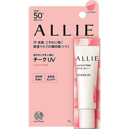 Kanebo Allie Chrono Beauty Color On UV Cheek 15g - Harajuku Culture Japan - Japanease Products Store Beauty and Stationery
