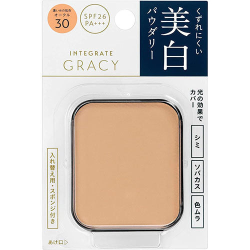 INTEGRATE GRACY White Pact EX Refile - Ocher 30 Dark - Harajuku Culture Japan - Japanease Products Store Beauty and Stationery