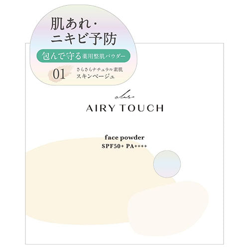 Club Cosmetics Airy Touch Add Shield Powder 01 Skin Beige - 10g - Harajuku Culture Japan - Japanease Products Store Beauty and Stationery
