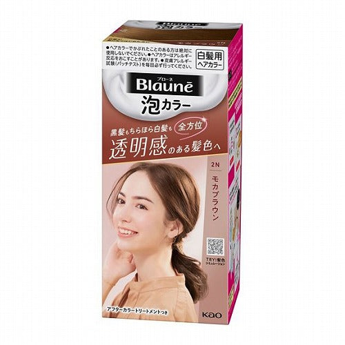 Kao Blaune Bubble Hair Color For Gray Hair - 2N Mocha Brown - Harajuku Culture Japan - Japanease Products Store Beauty and Stationery