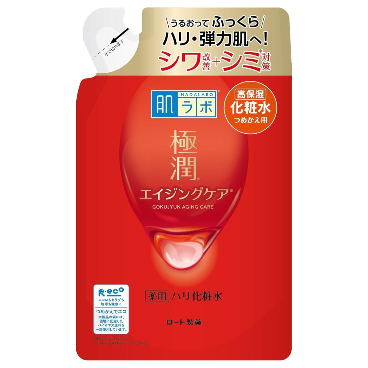 Rohto Hadalabo Gokujyun Aging Care Hari Face Lotion 170ml - Refill