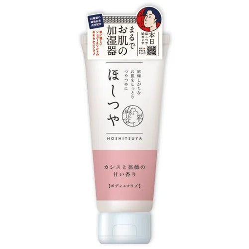 Hoshitsuya Body Scrub Sweet Scent of Cassis and Roses - 200g - Harajuku Culture Japan - Japanease Products Store Beauty and Stationery