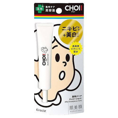Hadabisei Choi Acne Care Jelly Serm - 15g - Harajuku Culture Japan - Japanease Products Store Beauty and Stationery