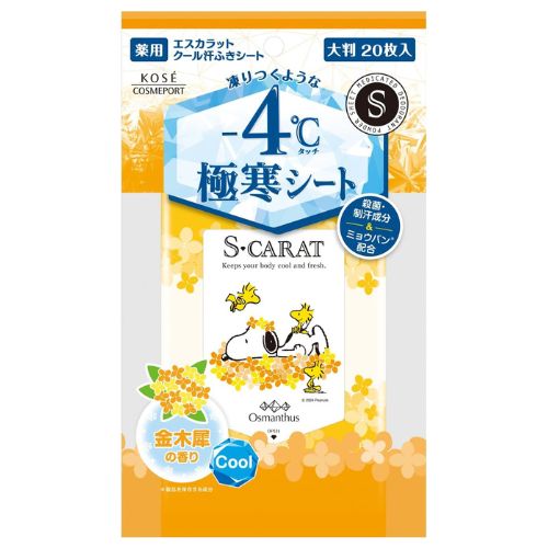 S-CARAT Medicated Deodorant Large Cool Sheet Osmanthus Scent - 20 Sheets - Harajuku Culture Japan - Japanease Products Store Beauty and Stationery