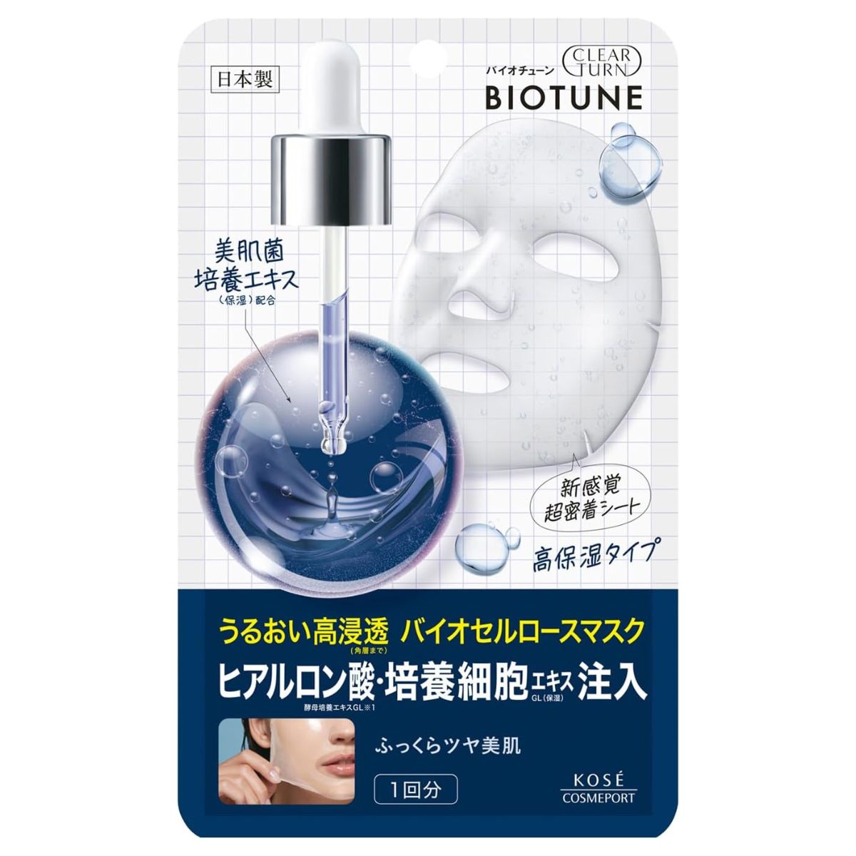 Kose Clear Turn Biotune Biocellulose Mask High Moisture Type - 1 Sheets