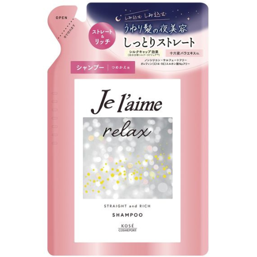 Je laime Relax Midnight Repair Hair Shampoo (Straight & Rich) 340ml - Refill - Harajuku Culture Japan - Japanease Products Store Beauty and Stationery