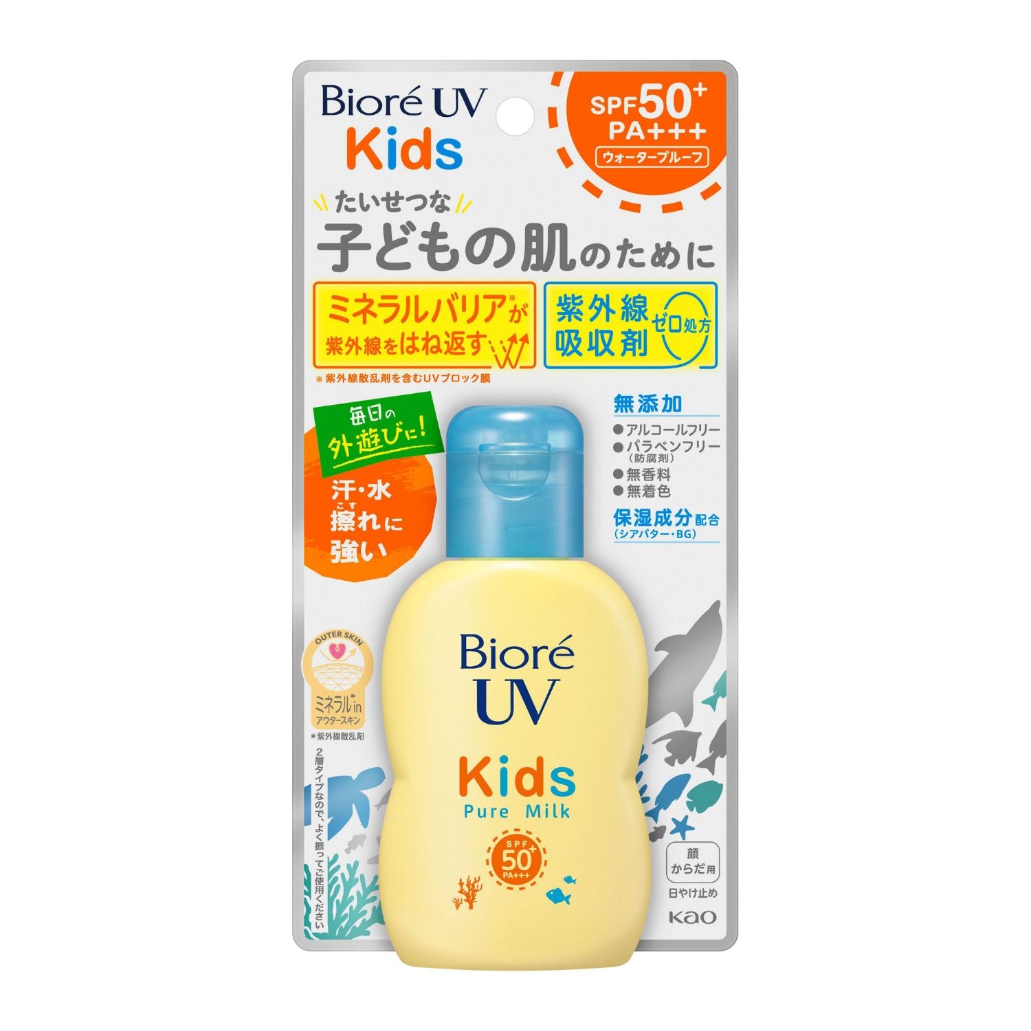 Biore UV Kids Pure Milk Sunscreen SPF50 / PA +++  70ml