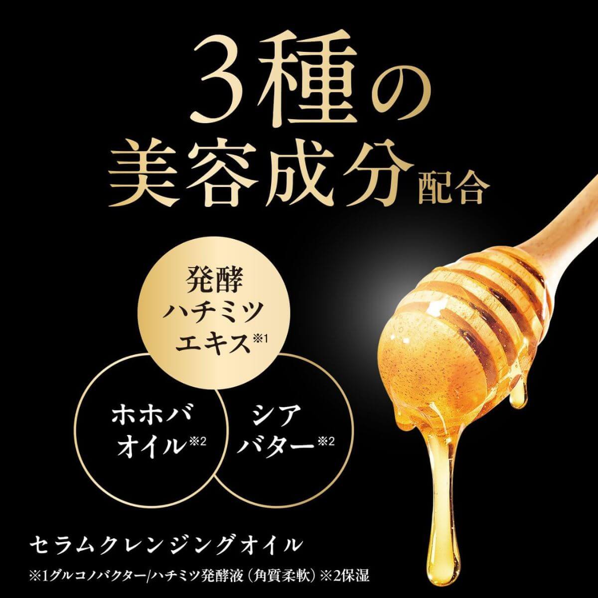 Bifesta Serum Cleansing Oil 140ml - Refill - Harajuku Culture Japan - Japanease Products Store Beauty and Stationery