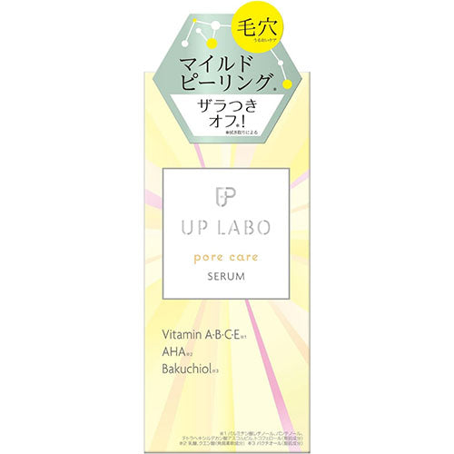 Club Cosmetics Up Lab Natural Peel Serum - 28mL - Harajuku Culture Japan - Japanease Products Store Beauty and Stationery