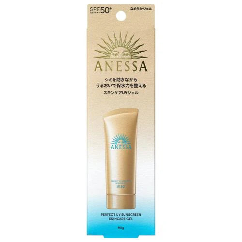 Anessa Perfect UV Skin Care Gel NA SPF50+ PA++++ - 90g - Harajuku Culture Japan - Japanease Products Store Beauty and Stationery