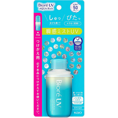 Biore UV Aqua Rich Aqua Protect Mist 60ml - Refill - Harajuku Culture Japan - Japanease Products Store Beauty and Stationery