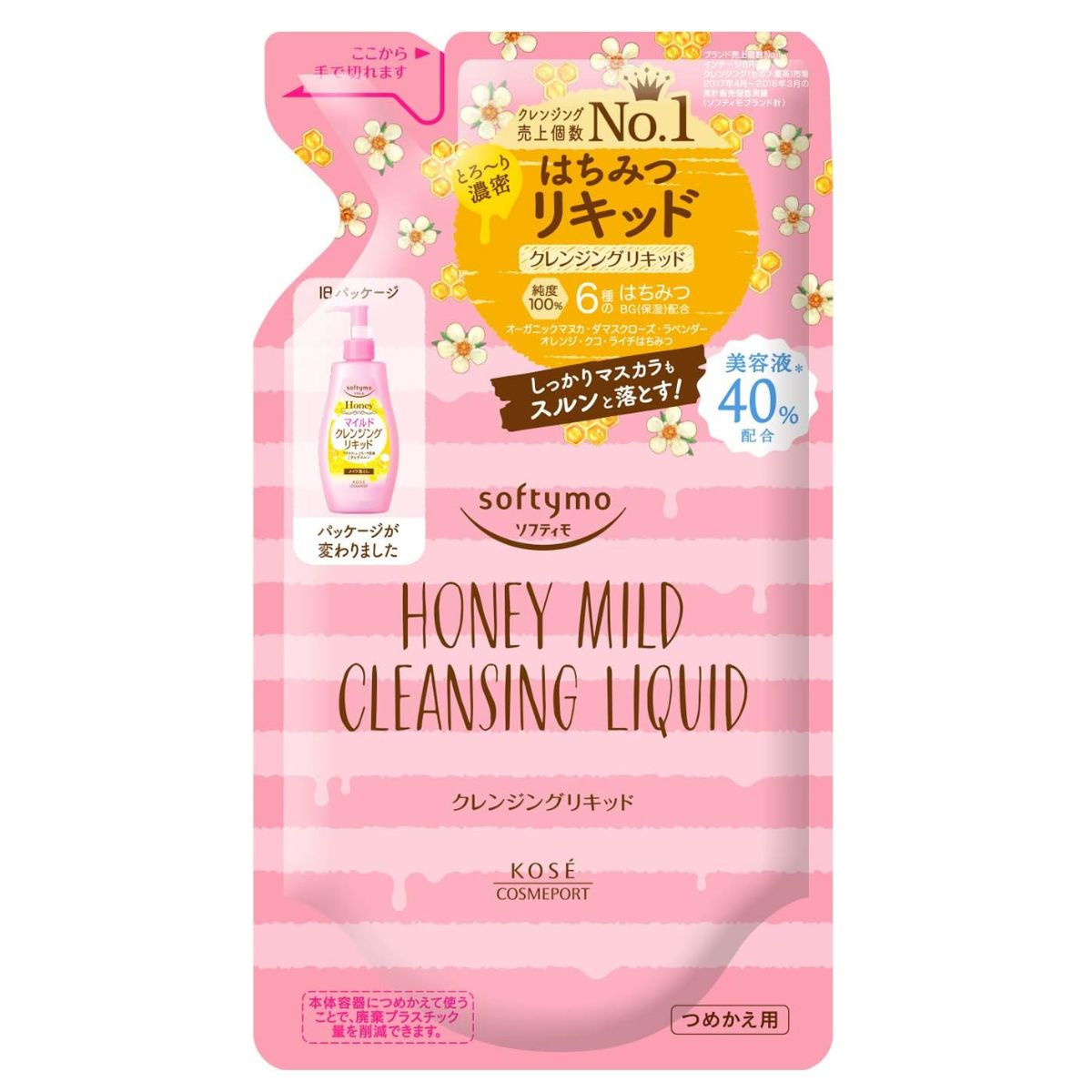 Kose Softymo Cleansing Liquid Honey Mild Refill - 200ml - Harajuku Culture Japan - Japanease Products Store Beauty and Stationery