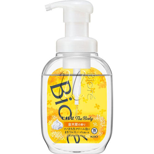 Biore U The Body Foam Body Wash - 540ml - Osmanthus - Harajuku Culture Japan - Japanease Products Store Beauty and Stationery