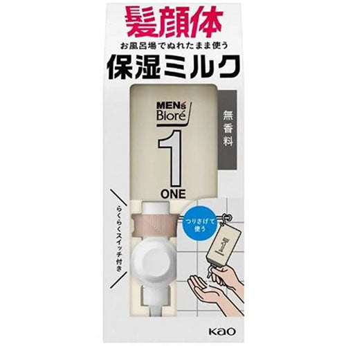 Biore Mens ONE Whole Body Moisturizing Care Milk Set 300ml - Unscented - Harajuku Culture Japan - Japanease Products Store Beauty and Stationery