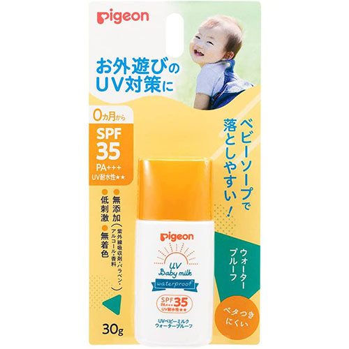 Pigeon UV Baby Milk Waterproof - SPF35 - 30g - Harajuku Culture Japan - Japanease Products Store Beauty and Stationery