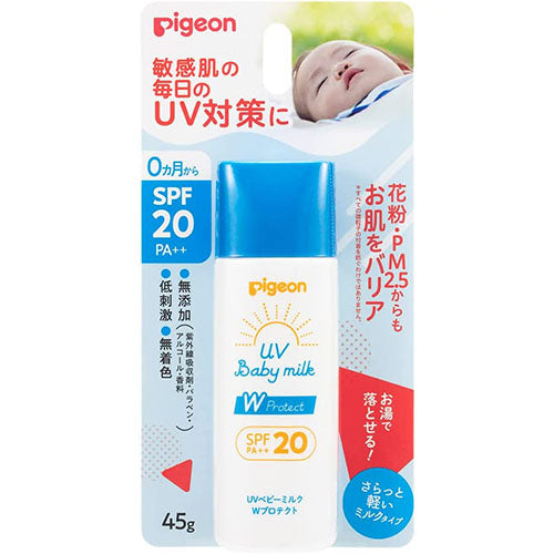 Pigeon UV Baby Milk Double Protection - SPF20 - 45g - Harajuku Culture Japan - Japanease Products Store Beauty and Stationery