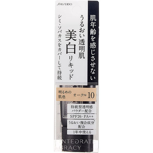 INTEGRATE GRACY White Liquid Foundation N - Ocher 10 Bright - Harajuku Culture Japan - Japanease Products Store Beauty and Stationery