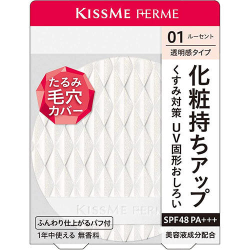 KISSME FERME Pressed Powder UV - Harajuku Culture Japan - Japanease Products Store Beauty and Stationery