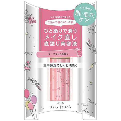 Club Cosmetics Airy Touch Day Essence A - Harajuku Culture Japan - Japanease Products Store Beauty and Stationery