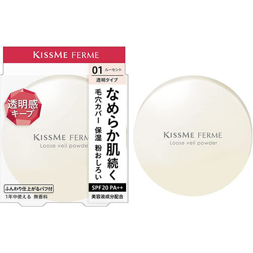 KISSME FERME Loose Veil Powder - Harajuku Culture Japan - Japanease Products Store Beauty and Stationery