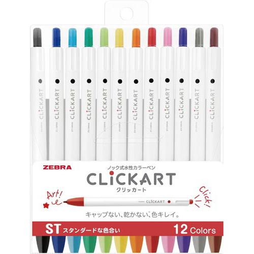 Zebra Water-Based Marker Clickart Set - Harajuku Culture Japan - Japanease Products Store Beauty and Stationery