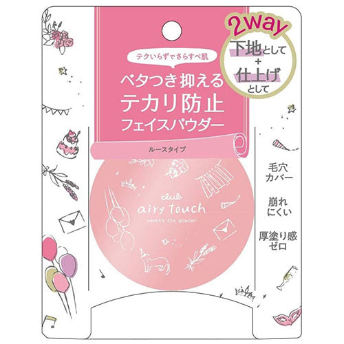 Club Cosmetics Airy Touch Smooth Fix Powder - Harajuku Culture Japan - Japanease Products Store Beauty and Stationery