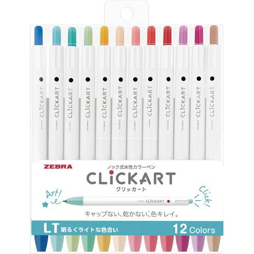 Zebra Water-Based Marker Clickart Set - Harajuku Culture Japan - Japanease Products Store Beauty and Stationery