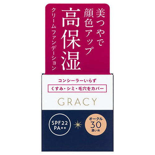INTEGRATE GRACY Moist Cream Foundation - Ocher 30 Dark - Harajuku Culture Japan - Japanease Products Store Beauty and Stationery
