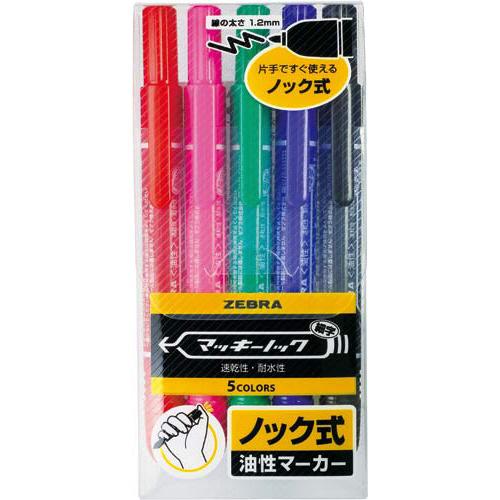 Zebra Permanent Marker Mackie Knock Fine Point - 5 Color Set - Harajuku Culture Japan - Japanease Products Store Beauty and Stationery