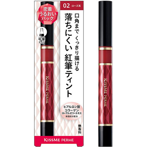 KISSME FERME Red Brush Tin Rouge - Harajuku Culture Japan - Japanease Products Store Beauty and Stationery
