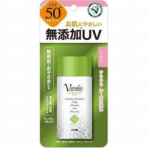 Menterm Verdio UV Moisture Milk 40g SPF50+/PA++++ - Harajuku Culture Japan - Japanease Products Store Beauty and Stationery