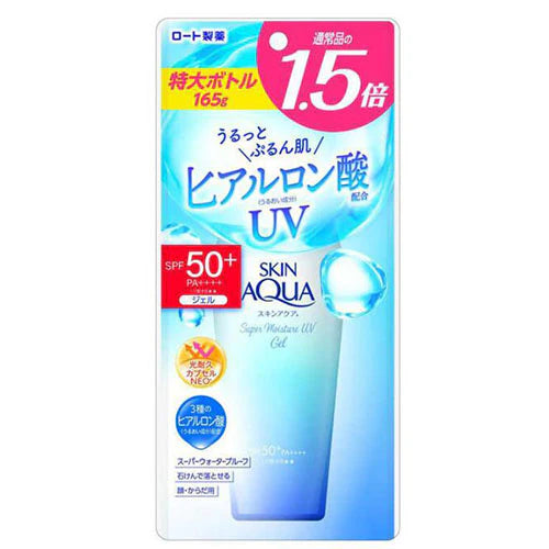 Skin Aqua Super Moisture UV Gel 165g - SPF50+/PA++++ - Harajuku Culture Japan - Japanease Products Store Beauty and Stationery