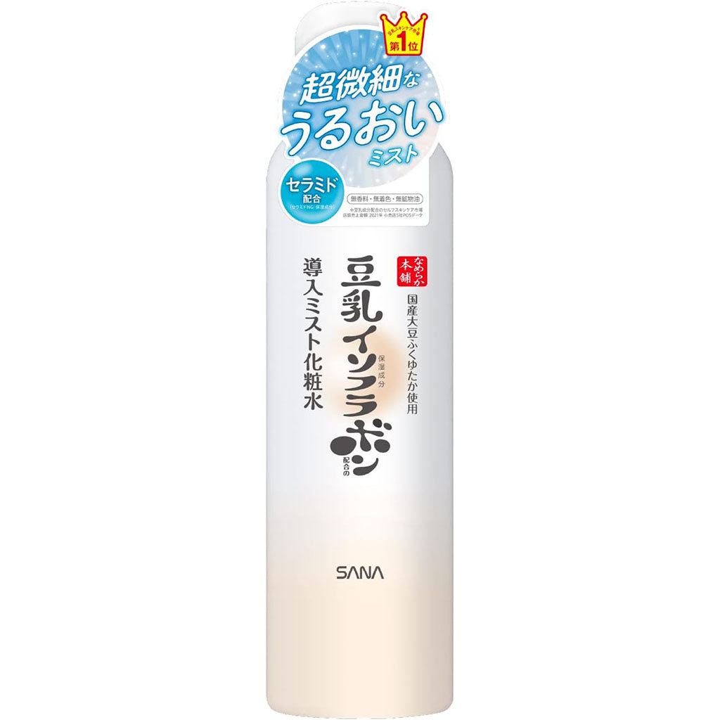 Nameraka Honpo Sana Soy Milk Isoflavone Micro Mist Facial Mist NC - 150g - Harajuku Culture Japan - Japanease Products Store Beauty and Stationery