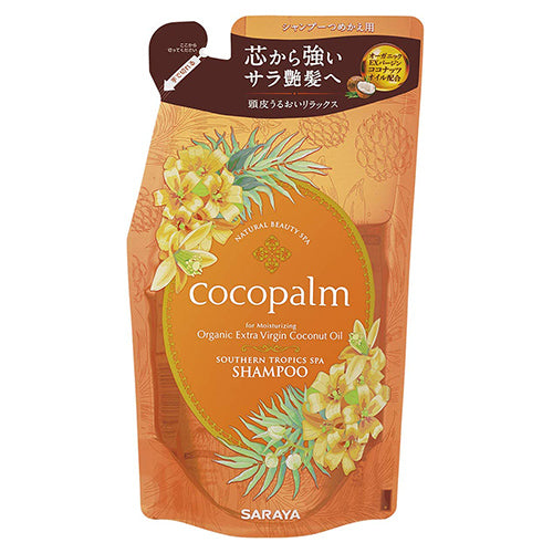 CocopalmTropical Spa Shampoo - 380ml - Refill - Harajuku Culture Japan - Japanease Products Store Beauty and Stationery