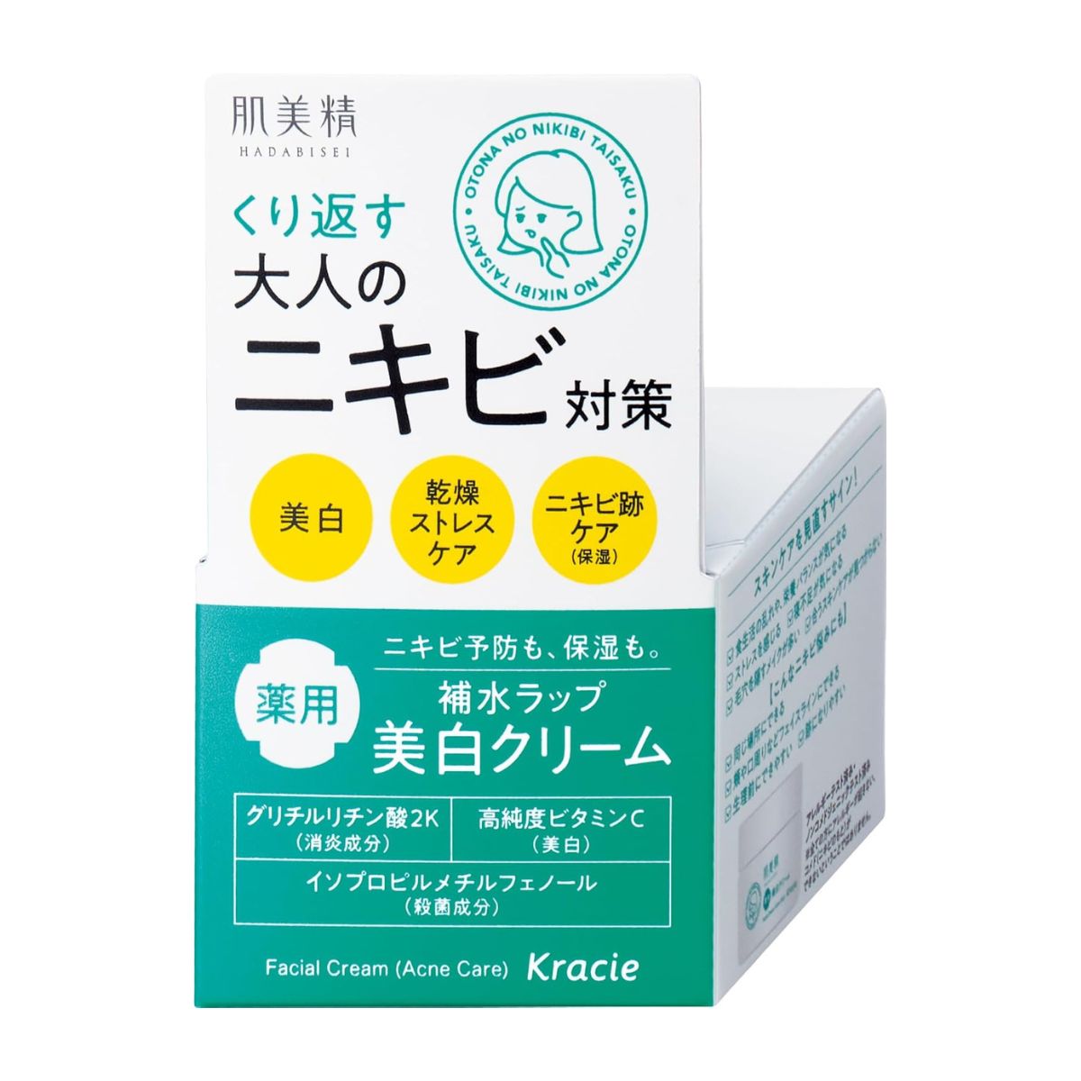 Kracie Hadabisei Acne White Cream - 50g