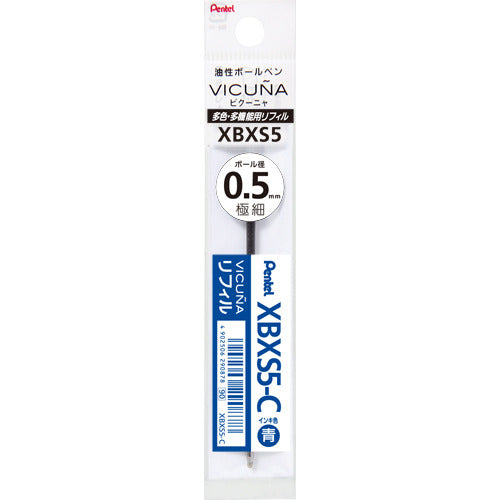 Pentel Oil-Based Ballpoint Refill Lead XBXS5 - 0.5mm - Harajuku Culture Japan - Japanease Products Store Beauty and Stationery