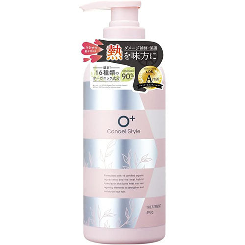 Canael Style Moist Repair Treatment 490g - Harajuku Culture Japan - Japanease Products Store Beauty and Stationery