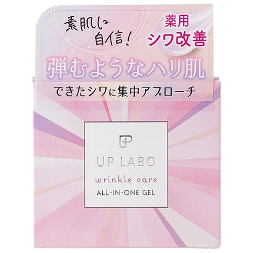 Club Cosmetics Up Lab Wrinkle Gel Cream - 100g - Harajuku Culture Japan - Japanease Products Store Beauty and Stationery
