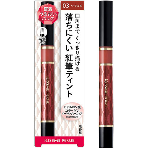 KISSME FERME Red Brush Tin Rouge - Harajuku Culture Japan - Japanease Products Store Beauty and Stationery