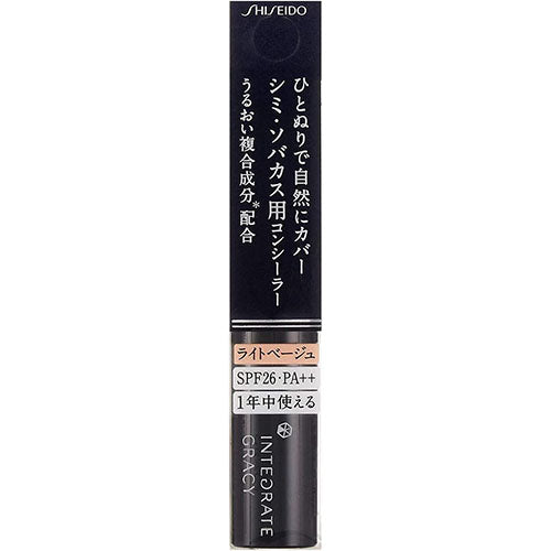 INTEGRATE GRACY Concealer - Light Beige - Harajuku Culture Japan - Japanease Products Store Beauty and Stationery