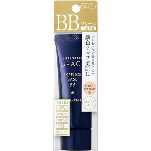 INTEGRATE GRACY Essence Base BB- 40g - 1Bright Slightly Bright - Harajuku Culture Japan - Japanease Products Store Beauty and Stationery